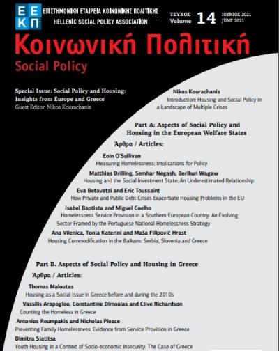 Special Issue Cover